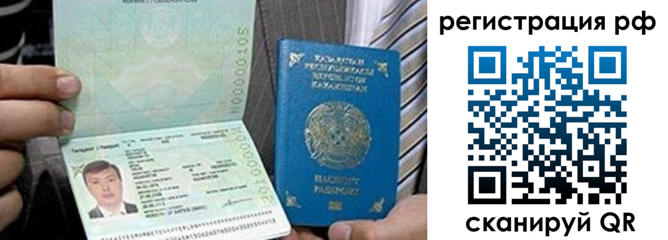 регистрация для школы в Артёме